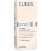 Eubos Hyaluron High Intense Serum Αντιρυτιδικός Ορός Προσώπου Υψηλής Συγκέντρωσης 30ml