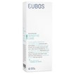 Eubos Sensitive Lotion Dermo-Protectiv Ενυδατική Λοσιόν Σώματος 200ml
