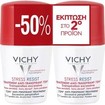 Vichy Promo Stress Resist 72H Roll-on Deodorant 2x50ml