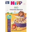 Hipp Bio Τραγανά Μούσλι με Μπανάνα & Φράουλα από τον 15 Μήνα 200g