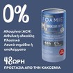 Foamie Refresh Magnesium Active Solid Deodorant 40g