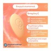 Foamie Solid Face Cream Bar Energy Glow with Vitamin C for Tired & Sallow Skin 35g