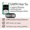 Invisibobble Ecotie Hair Tie Black 5 Τεμάχια