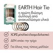 Invisibobble Ecotie Hair Tie Mocha 5 Τεμάχια