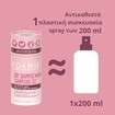 Foamie Dry Shampoo for All Hair Types 40g