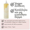 Deserved Honey Greek Yogurt Whipped Shower Foam 250ml