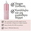 Deserved Strawberry Milkshake Whipped Shower Foam 250ml