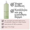 Deserved Ginger Citrus Shot Whipped Shower Foam 250ml