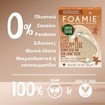 Foamie Limited Edition Gingerbread Cookie Shower Body Bar 80g