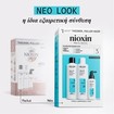 Nioxin Promo Scalp & Hair System 3 Shampoo 150ml & Conditioner 150ml & Treatment Serum 50ml