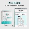 Nioxin Promo Scalp Recovery Purifying Shampoo 200ml & Moisturising Conditioner 200ml & Soothing Serum 100ml