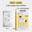 Nioxin Promo Scalp & Hair System 1 Shampoo 300ml & Conditioner 300ml & Treatment Serum 100ml