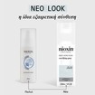 Nioxin Root Lifting Spray 150ml