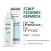 Nioxin Scalp Recovery Anti-Dandruff Soothing Cream 100ml