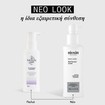 Nioxin Hair Booster Leave-In Serum 100ml