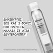 Nioxin Volumising Dry Shampoo 180ml