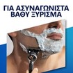 Gillette Promo Fusion 5 Proglide Razor 1 Τεμάχιο & Replacement Razor 1 Τεμάχιο & Βάση 1 Τεμάχιο & Sensitive Shave Gel 200ml & Νεσεσέρ 1 Τεμάχιο