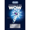 Oral-B Pro 600 3D White & Clean Ηλεκτρική Οδοντόβουρτσα Oral-B Pro 600 3D White & Clean Ηλεκτρική Οδοντόβουρτσα