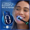 Oral-B iO Series 5 Electric Toothbrush Black 1 Τεμάχιο