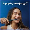Oral-B iO Series 5 Electric Toothbrush Black 1 Τεμάχιο