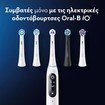 Oral-B iO Ultimate Clean Brush Heads Black 2 Τεμάχια