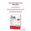 Vital Plus Q10 30 Softgels