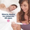Clearblue Digital Ovulation Test 20 Τεμάχια Clearblue Digital Ovulation Test 20 Τεμάχια