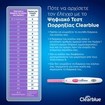 Clearblue Digital Ovulation Test 20 Τεμάχια Clearblue Digital Ovulation Test 20 Τεμάχια
