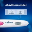 Clearblue Digital Ovulation Test 20 Τεμάχια Clearblue Digital Ovulation Test 20 Τεμάχια