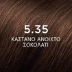 Phyto Permanent Hair Color Kit 1 Τεμάχιο - 5.35 Ανοιχτό Καφέ Σοκολατί