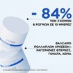 Uriage Bariederm Cica Oinment 40g Uriage Bariederm Cica Oinment 40g