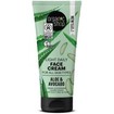Organic Shop Light Daily Face Cream Aloe & Avocado 