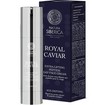 Natura Siberica Royal Caviar Extra-Lifting Peptide Day Face Cream 50ml Natura Siberica Royal Caviar Extra-Lifting Peptide Day Face Cream 50ml