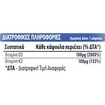 Prolipsis D3 4000IU & K2 100μg 60caps