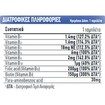 Prolipsis Vitamin B Complex 60tabs