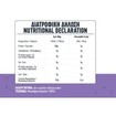Prolipsis Pure Creatine Monohydrate 300g