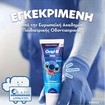 Oral-B Pro Junior 6-12 Years Toothpaste 75ml