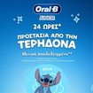Oral-B Pro Junior 6-12 Years Toothpaste 75ml