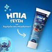 Oral-B Pro Junior 6-12 Years Toothpaste 75ml