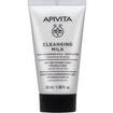 Apivita Promo Queen Bee Face Cream Light Texture 50ml & Δώρο 3 in 1 Cleansing Milk 50ml & Express Beauty Royal Jelly Face Mask 2x8ml & Νεσεσέρ 1 Τεμάχιο