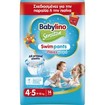 Babylino Sensitive Swim Pants Νο4-5 (9-15kg) Βρεφικές Πάνες-Μαγιό 14 Τεμάχια