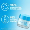 Neutrogena Promo Hydro Boost Water Gel Cleanser 200ml & Water Gel 50ml & Δώρο Sun of a Beach Limited Edition Νεσεσέρ 1 Τεμάχιο​​​​​​​