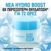 Neutrogena Promo Hydro Boost Water Gel Cleanser 200ml & Water Gel 50ml & Δώρο Sun of a Beach Limited Edition Νεσεσέρ 1 Τεμάχιο​​​​​​​