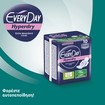 Σετ Every Day Hyperdry Maxi Night Ultra Plus Giga Pack 60 Τεμάχια (2x30 Τεμάχια)