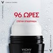 Vichy Homme Clinical Control Detranspirant Anti-Odor Roll-on 96h 50ml