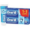 Oral-B Promo Pro-Expert Professional Protection Toothpaste 2x75ml