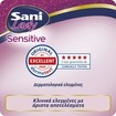 Sani Sensitive Lady with Cotton No3 Normal 20 Τεμάχια