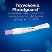 Clearblue Τεστ Εγκυμοσύνης με Γρήγορη Ανίχνευση, Αποτέλεσμα Μόλις σε 1 Λεπτό, 2 Τεμάχια Clearblue Τεστ Εγκυμοσύνης με Γρήγορη Ανίχνευση, Αποτέλεσμα Μόλις σε 1 Λεπτό, 2 Τεμάχια