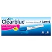 Clearblue Τεστ Εγκυμοσύνης με Γρήγορη Ανίχνευση, Αποτέλεσμα Μόλις σε 1 Λεπτό, 2 Τεμάχια Clearblue Τεστ Εγκυμοσύνης με Γρήγορη Ανίχνευση, Αποτέλεσμα Μόλις σε 1 Λεπτό, 2 Τεμάχια