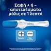 Clearblue Τεστ Εγκυμοσύνης με Γρήγορη Ανίχνευση, Αποτέλεσμα Μόλις σε 1 Λεπτό, 2 Τεμάχια Clearblue Τεστ Εγκυμοσύνης με Γρήγορη Ανίχνευση, Αποτέλεσμα Μόλις σε 1 Λεπτό, 2 Τεμάχια